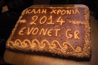 Κοπή πίτας Evonet.gr 29/01/2014, Παιανία