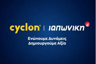 H Cyclon και η Ιαπωνική ενώνουν δυνάμεις φέρνοντας νέα εποχή στο Automotive Aftermarket
