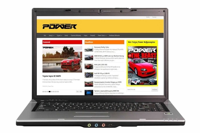 Ένας υπέροχος καινούργιος κόσμος