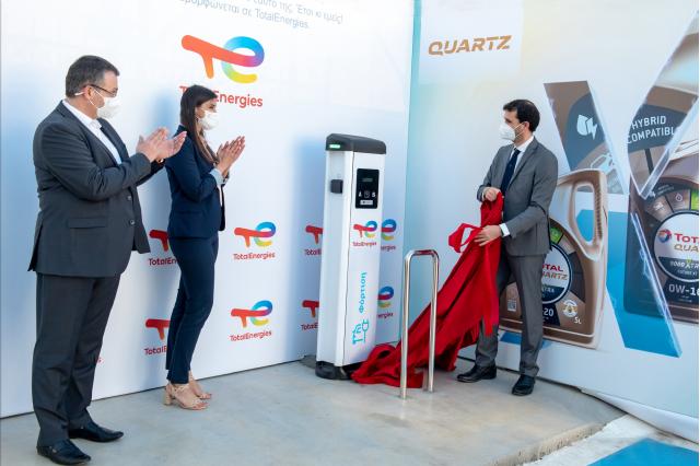 Νέος σταθμός φόρτισης από την ΤΟΤΑΛ ΕΛΛΑΣ