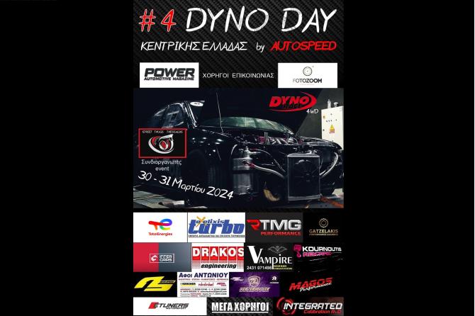 4th Dyno Day κεντρικής Ελλάδας by Autospeed