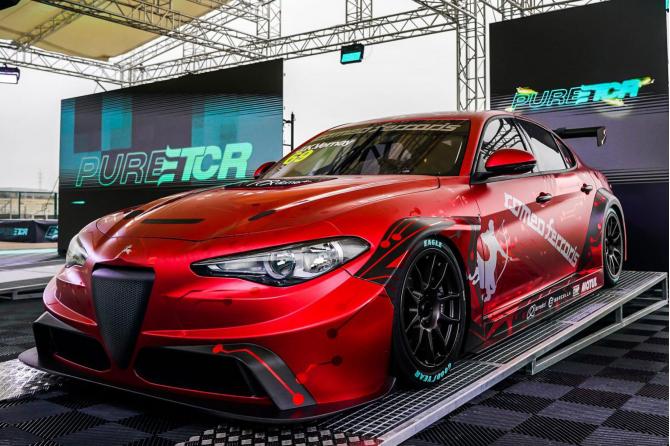 Alfa Romeo Giulia ECTR