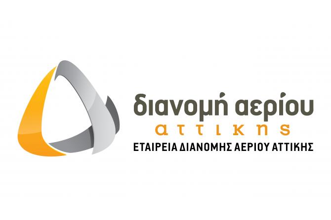 Φυσικό αέριο από την ΕΔΑ Αττικής