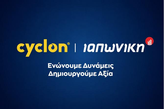 H Cyclon και η Ιαπωνική ενώνουν δυνάμεις φέρνοντας νέα εποχή στο Automotive Aftermarket