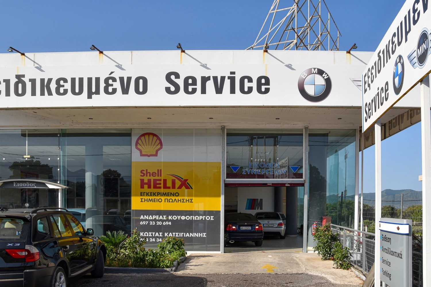 Γιατί να επιλέξετε το δίκτυο εγκεκριμένων συνεργείων Shell Helix;