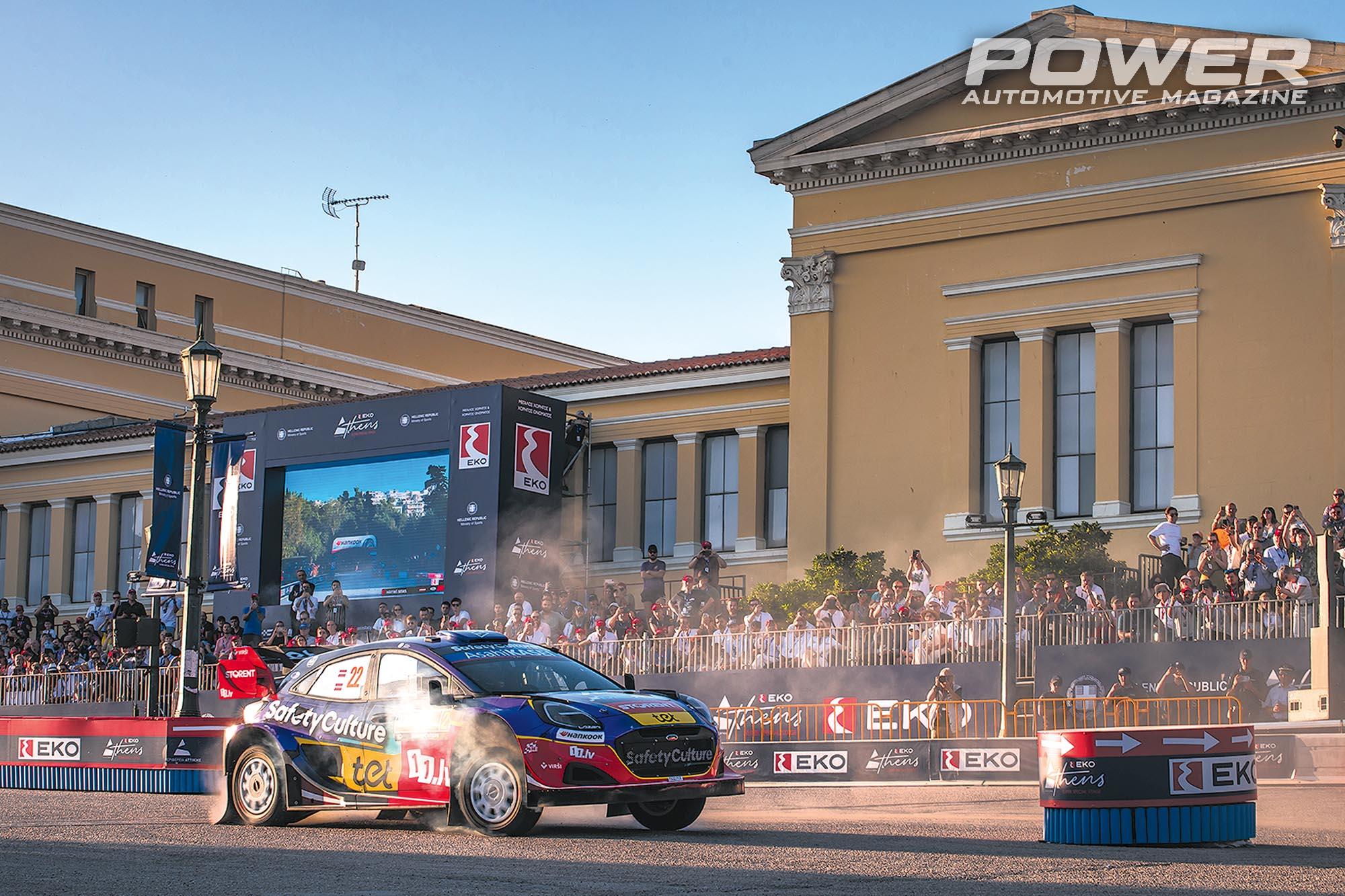 ΕΚΟ Acropolis Rally 2025 