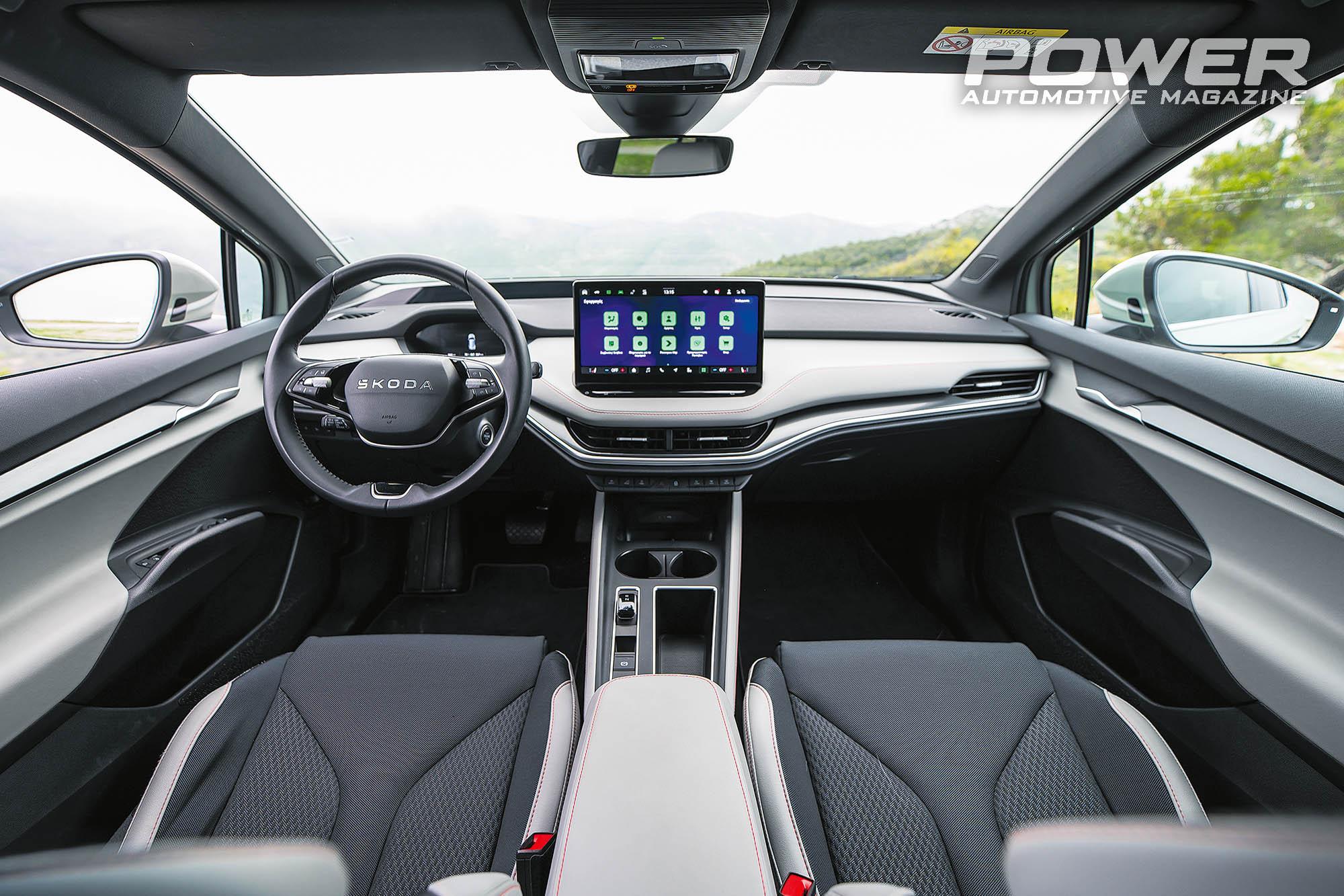 Skoda Elroq 85 286Ps 